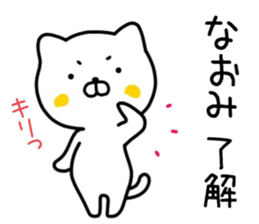 name sticker76 sticker #14970646