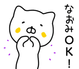 name sticker76 sticker #14970647