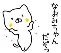 name sticker76 sticker #14970648