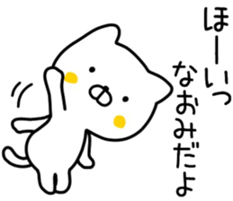 name sticker76 sticker #14970649