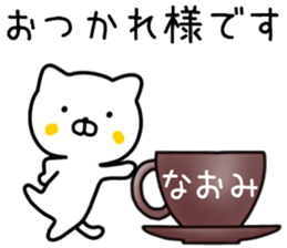 name sticker76 sticker #14970651