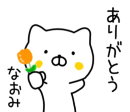 name sticker76 sticker #14970652