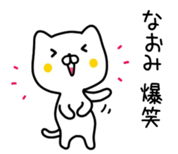 name sticker76 sticker #14970653