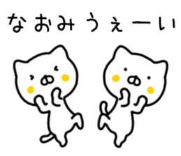 name sticker76 sticker #14970655