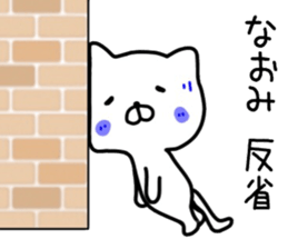 name sticker76 sticker #14970656