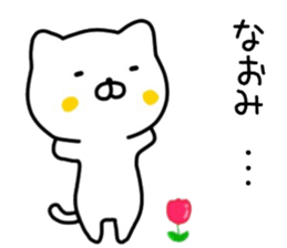 name sticker76 sticker #14970657