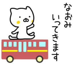 name sticker76 sticker #14970658