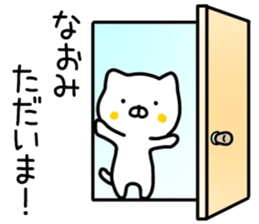 name sticker76 sticker #14970659