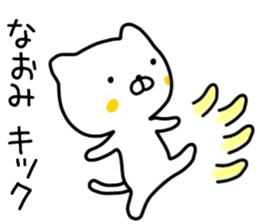 name sticker76 sticker #14970660