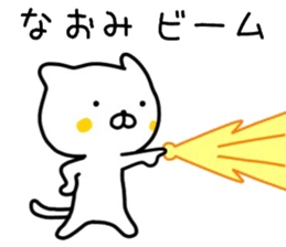 name sticker76 sticker #14970661