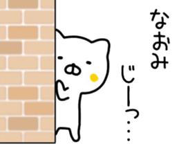 name sticker76 sticker #14970662