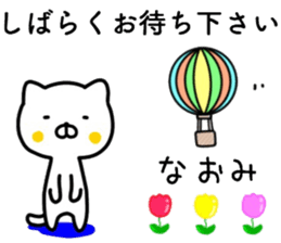 name sticker76 sticker #14970663