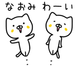 name sticker76 sticker #14970664