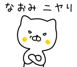 name sticker76 sticker #14970666