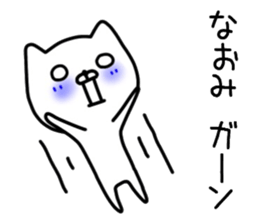 name sticker76 sticker #14970667