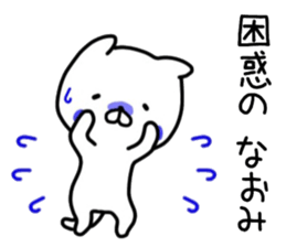 name sticker76 sticker #14970668