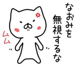 name sticker76 sticker #14970670