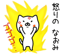 name sticker76 sticker #14970671