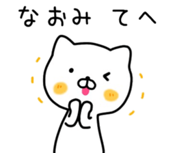 name sticker76 sticker #14970675