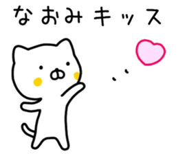 name sticker76 sticker #14970676