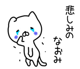 name sticker76 sticker #14970677