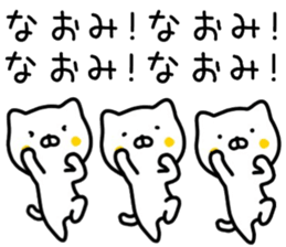 name sticker76 sticker #14970678