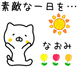 name sticker76 sticker #14970679