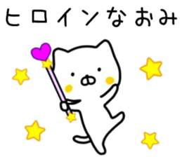 name sticker76 sticker #14970682