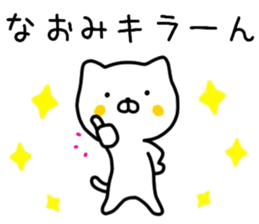 name sticker76 sticker #14970683