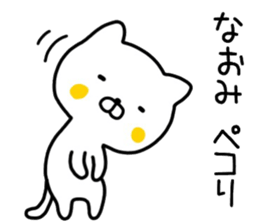 name sticker76 sticker #14970684