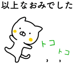 name sticker76 sticker #14970685