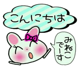 Very convenient! Sticker of [Mineko]! sticker #14970727