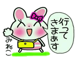 Very convenient! Sticker of [Mineko]! sticker #14970730