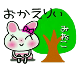 Very convenient! Sticker of [Mineko]! sticker #14970733