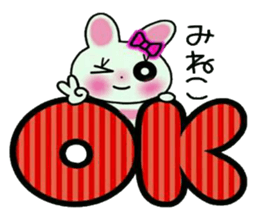 Very convenient! Sticker of [Mineko]! sticker #14970740