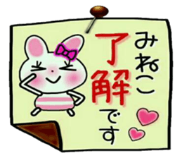 Very convenient! Sticker of [Mineko]! sticker #14970741