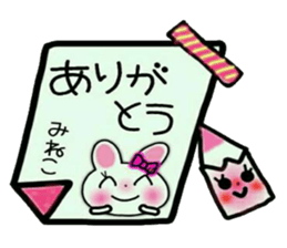 Very convenient! Sticker of [Mineko]! sticker #14970742