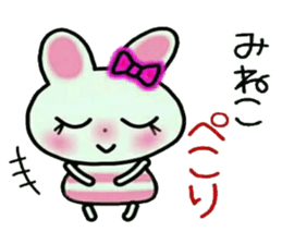 Very convenient! Sticker of [Mineko]! sticker #14970743