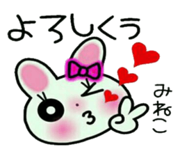 Very convenient! Sticker of [Mineko]! sticker #14970745