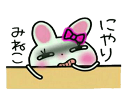 Very convenient! Sticker of [Mineko]! sticker #14970747