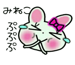 Very convenient! Sticker of [Mineko]! sticker #14970748