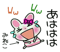 Very convenient! Sticker of [Mineko]! sticker #14970749