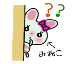 Very convenient! Sticker of [Mineko]! sticker #14970750