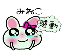 Very convenient! Sticker of [Mineko]! sticker #14970751