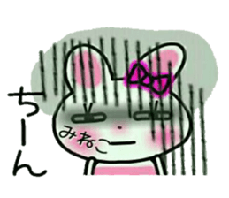 Very convenient! Sticker of [Mineko]! sticker #14970752