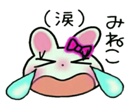 Very convenient! Sticker of [Mineko]! sticker #14970753