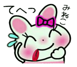 Very convenient! Sticker of [Mineko]! sticker #14970754