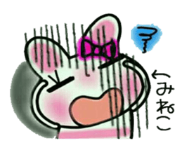 Very convenient! Sticker of [Mineko]! sticker #14970755
