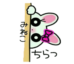 Very convenient! Sticker of [Mineko]! sticker #14970759