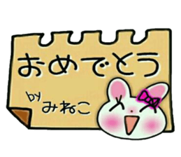 Very convenient! Sticker of [Mineko]! sticker #14970760